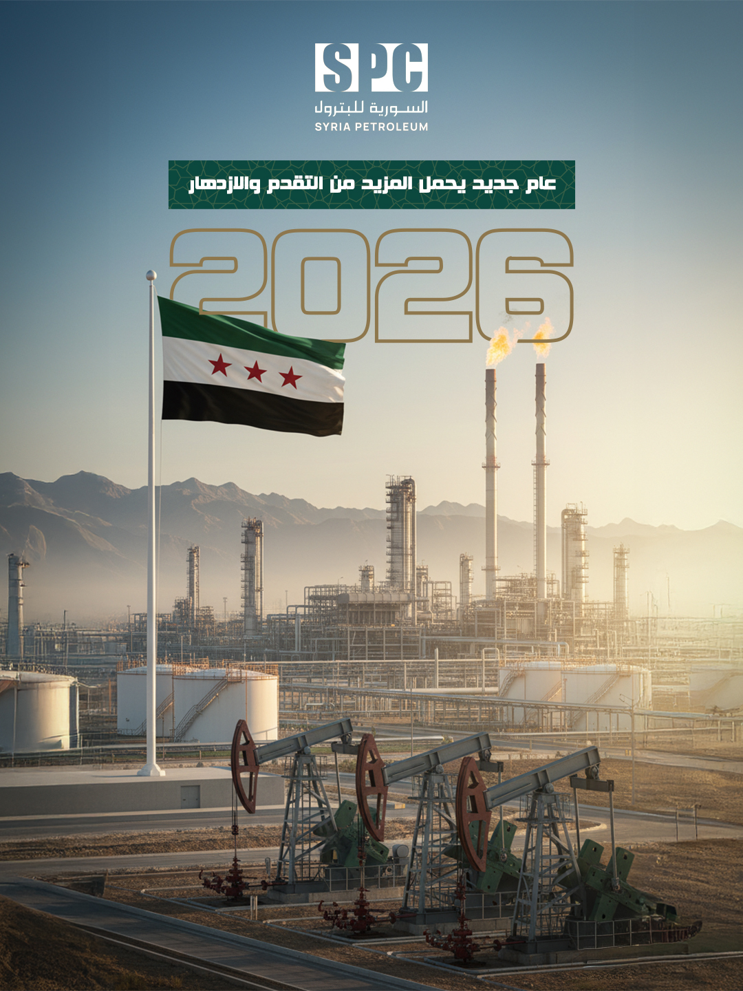 IMG 20251231 225023 503