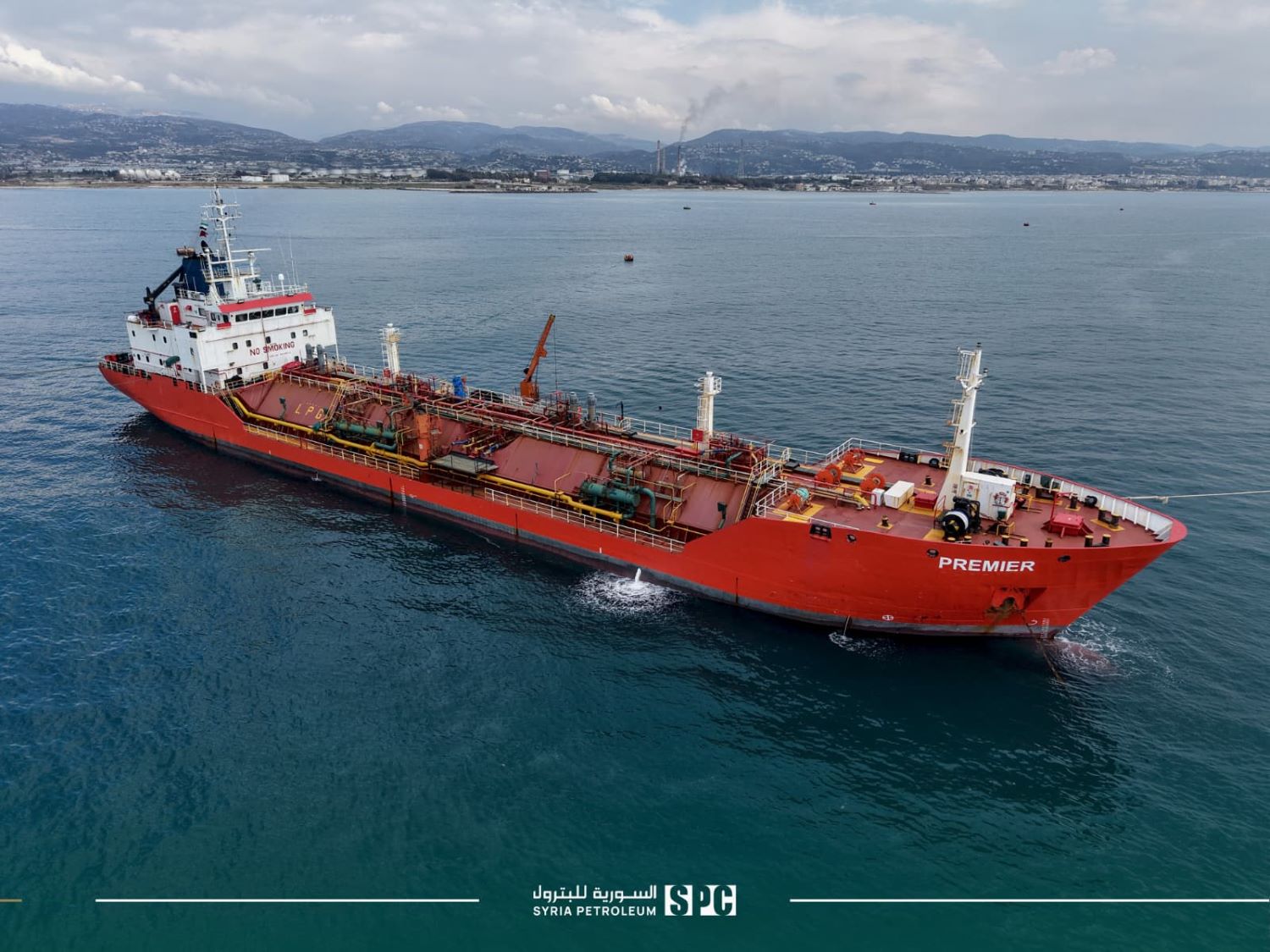 استلام شحنة جديدة من الغاز على متن الناقلة PREMIER  إلى مصب بانياس البحري